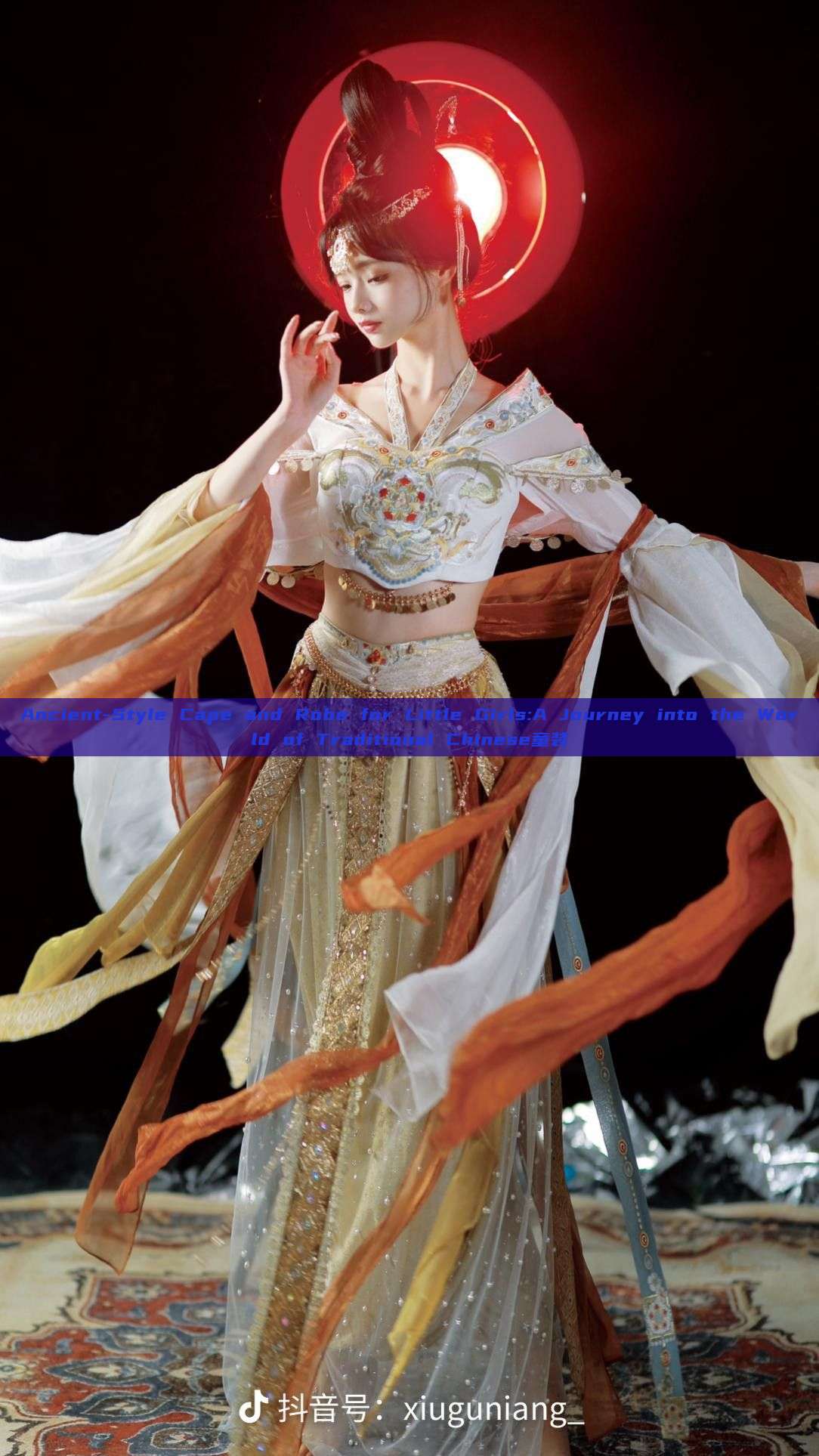 Ancient-Style Cape and Robe for Little Girls:A Journey into the World of Traditional Chinese童装