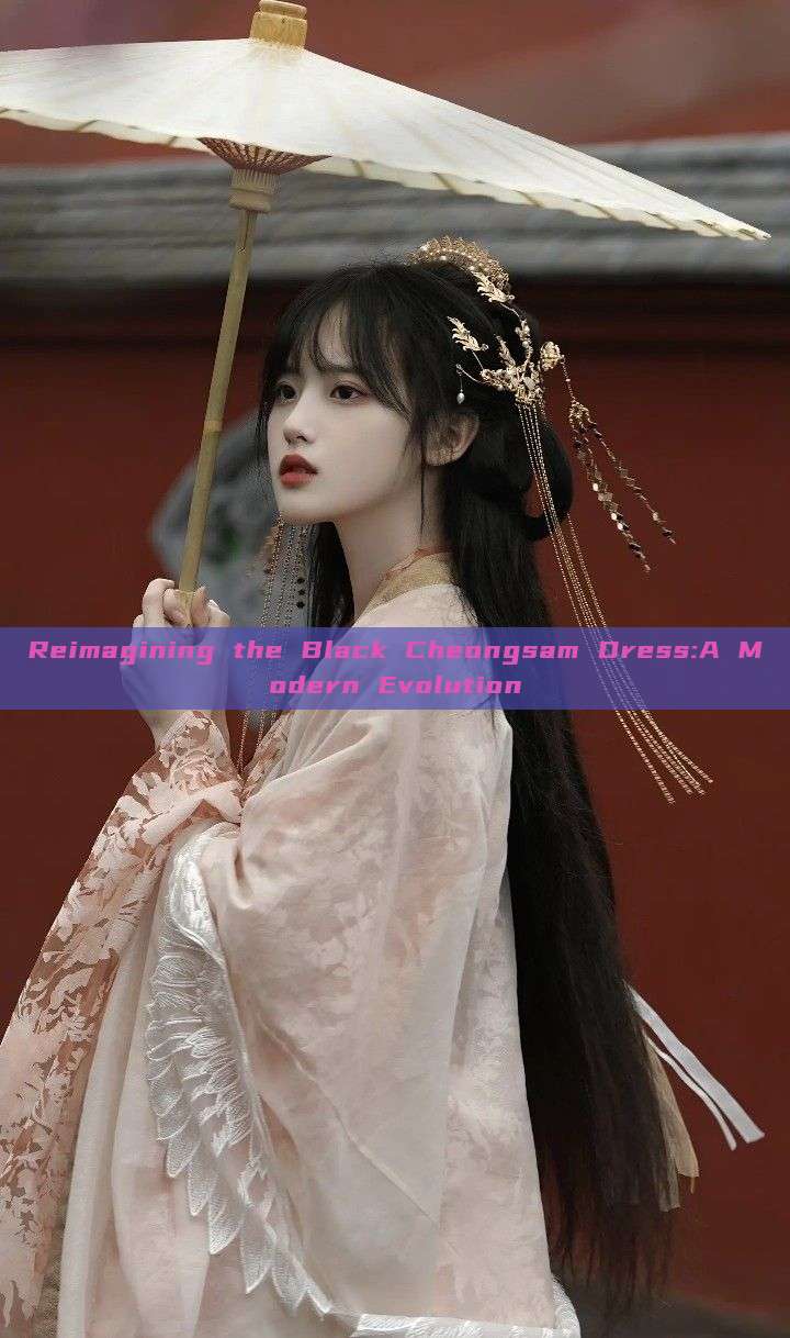 Reimagining the Black Cheongsam Dress:A Modern Evolution Reimagining the Black Cheongsam Dress:A Modern Evolution