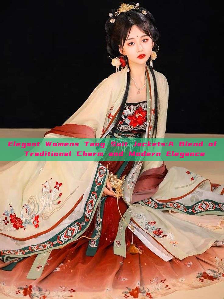 Elegant Womens Tang Suit Jackets:A Blend of Traditional Charm and Modern Elegance Elegant Womens Tang Suit Jackets:A Blend of Traditional Charm and Modern Elegance