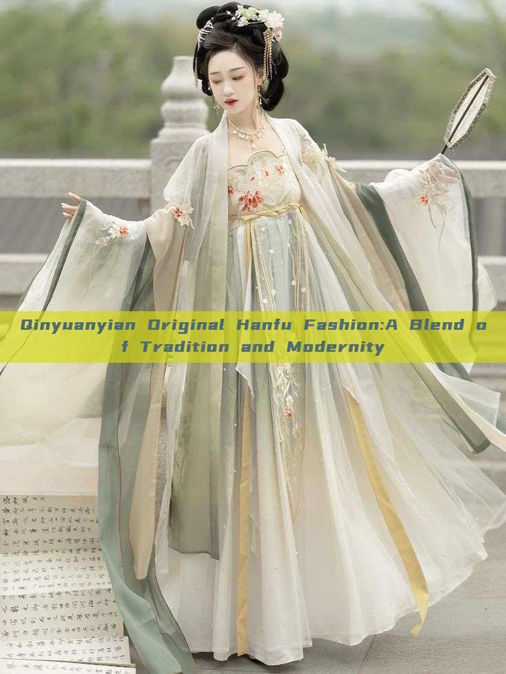 Qinyuanyian Original Hanfu Fashion:A Blend of Tradition and Modernity Qinyuanyian Original Hanfu Fashion:A Blend of Tradition and Modernity
