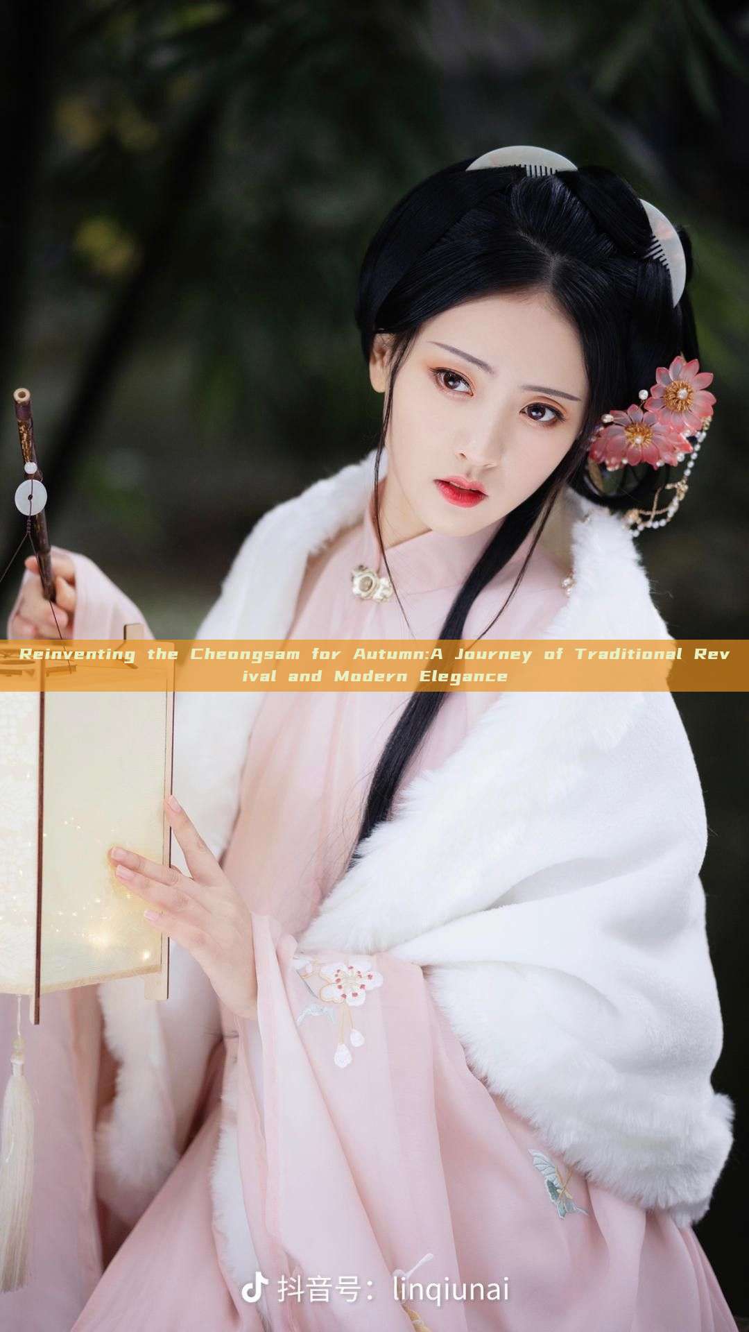 Reinventing the Cheongsam for Autumn:A Journey of Traditional Revival and Modern Elegance Reinventing the Cheongsam for Autumn:A Journey of Traditional Revival and Modern Elegance