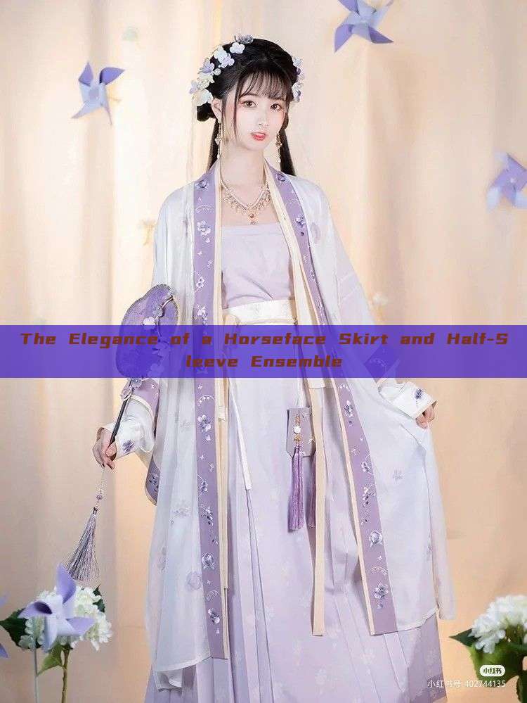The Elegance of a Horseface Skirt and Half-Sleeve Ensemble The Elegance of a Horseface Skirt and Half-Sleeve Ensemble