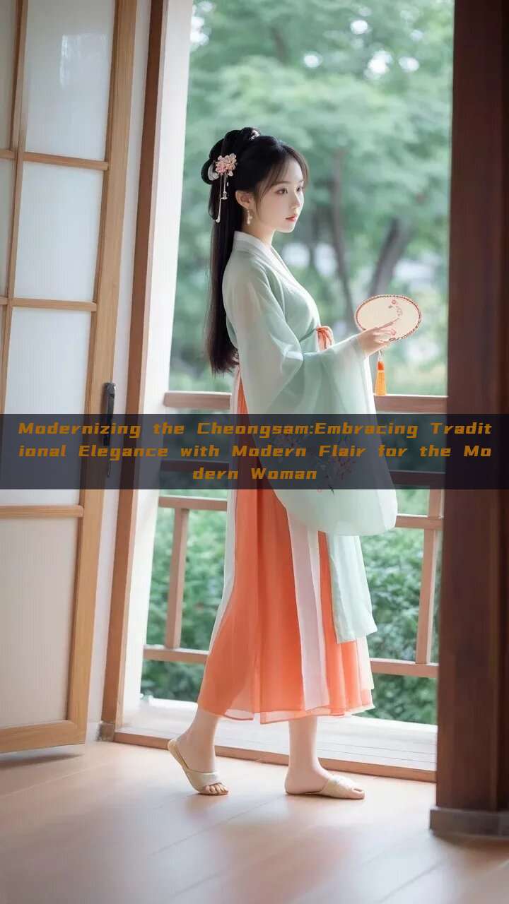 Modernizing the Cheongsam:Embracing Traditional Elegance with Modern Flair for the Modern Woman Modernizing the Cheongsam:Embracing Traditional Elegance with Modern Flair for the Modern Woman