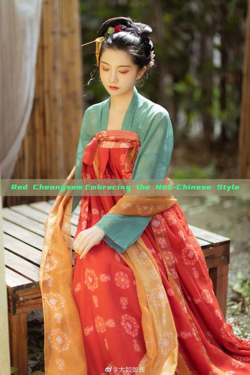 Red Cheongsam:Embracing the Neo-Chinese Style