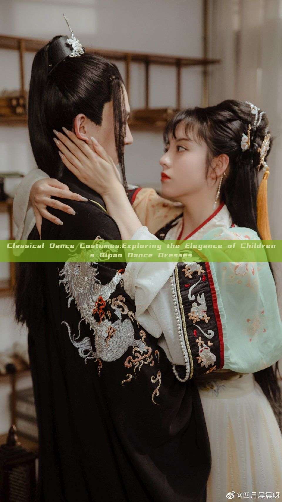 Classical Dance Costumes:Exploring the Elegance of Childrens Qipao Dance Dresses Classical Dance Costumes:Exploring the Elegance of Childrens Qipao Dance Dresses