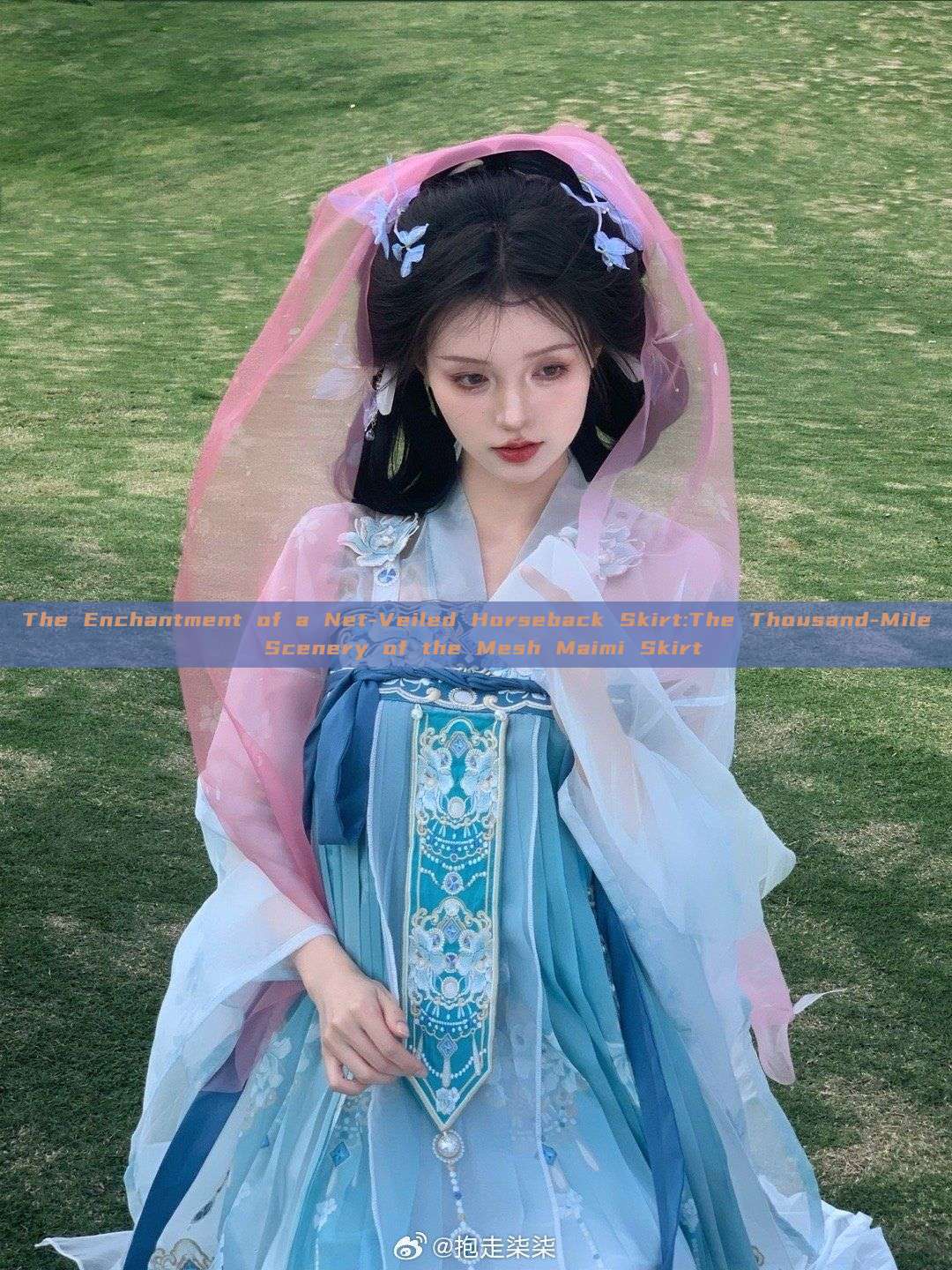 The Enchantment of a Net-Veiled Horseback Skirt:The Thousand-Mile Scenery of the Mesh Maimi Skirt The Enchantment of a Net-Veiled Horseback Skirt:The Thousand-Mile Scenery of the Mesh Maimi Skirt