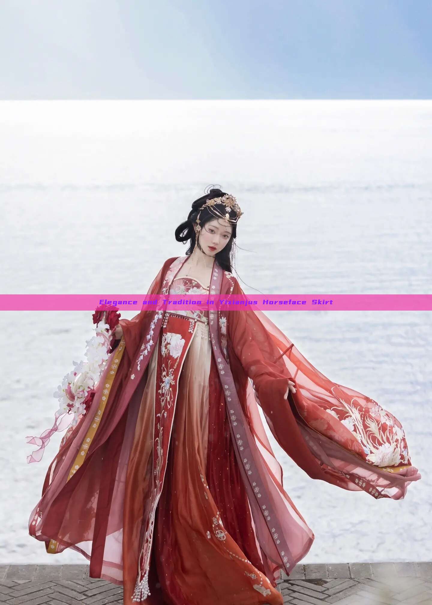 Elegance and Tradition in Yixianjus Horseface Skirt Elegance and Tradition in Yixianjus Horseface Skirt