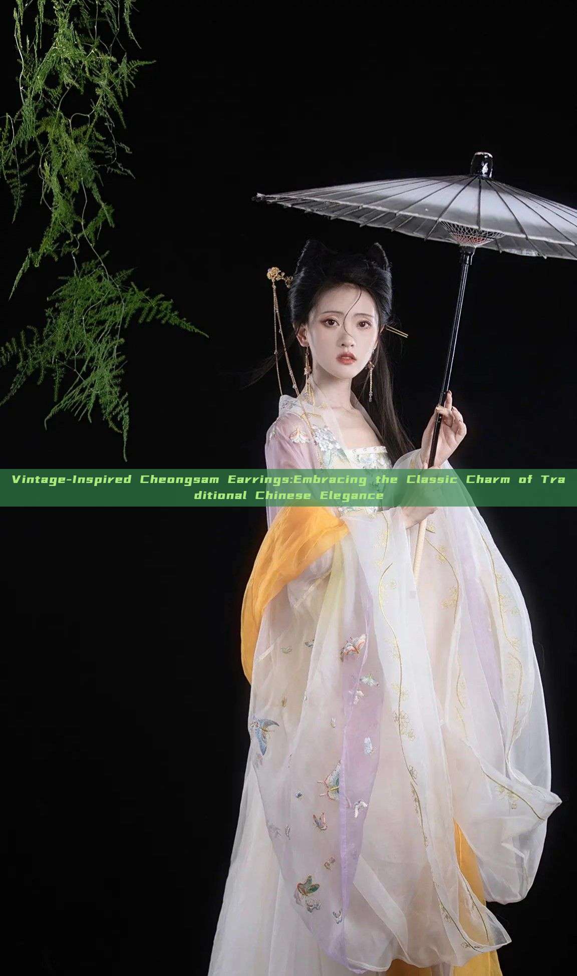 Vintage-Inspired Cheongsam Earrings:Embracing the Classic Charm of Traditional Chinese Elegance Vintage-Inspired Cheongsam Earrings:Embracing the Classic Charm of Traditional Chinese Elegance