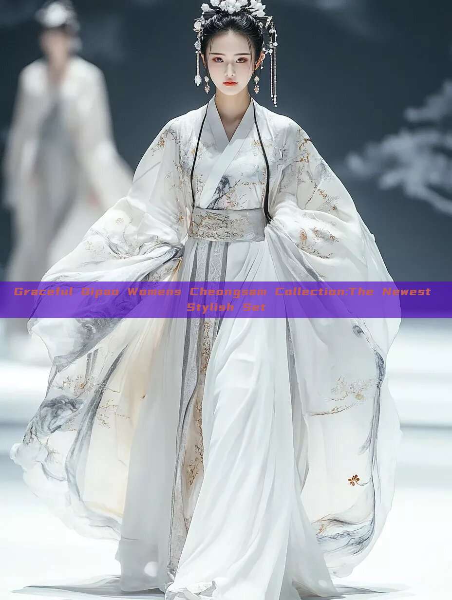 Graceful Qipao Womens Cheongsam Collection:The Newest Stylish Set Graceful Qipao Womens Cheongsam Collection:The Newest Stylish Set