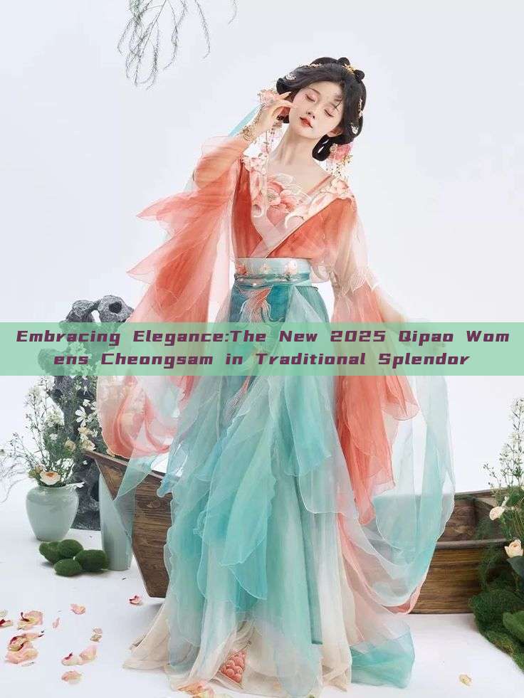 Embracing Elegance:The New 2025 Qipao Womens Cheongsam in Traditional Splendor Embracing Elegance:The New 2025 Qipao Womens Cheongsam in Traditional Splendor