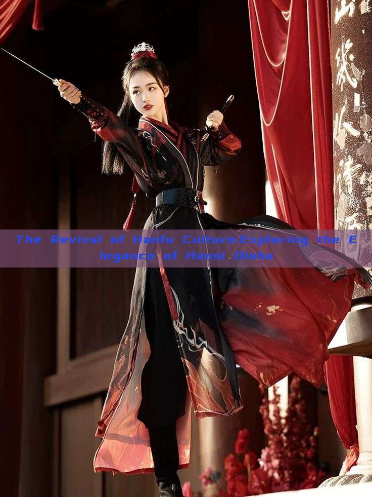 The Revival of Hanfu Culture:Exploring the Elegance of Hansi Disha The Revival of Hanfu Culture:Exploring the Elegance of Hansi Disha