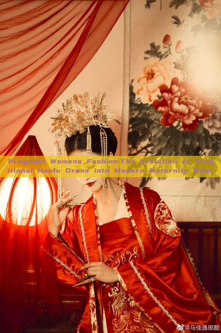 Pregnant Womens Fashion:The Evolution of Traditional Hanfu Dress into Modern Maternity Wear Pregnant Womens Fashion:The Evolution of Traditional Hanfu Dress into Modern Maternity Wear