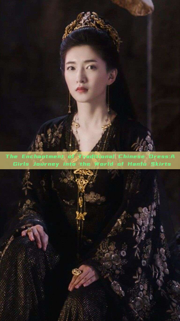 The Enchantment of Traditional Chinese Dress:A Girls Journey into the World of Hanfu Skirts The Enchantment of Traditional Chinese Dress:A Girls Journey into the World of Hanfu Skirts