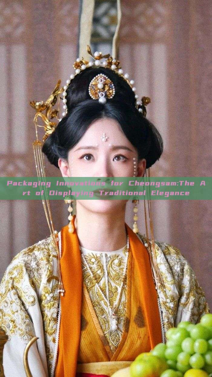 Packaging Innovations for Cheongsam:The Art of Displaying Traditional Elegance Packaging Innovations for Cheongsam:The Art of Displaying Traditional Elegance