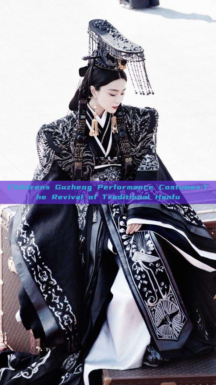 Childrens Guzheng Performance Costumes:The Revival of Traditional Hanfu Childrens Guzheng Performance Costumes:The Revival of Traditional Hanfu