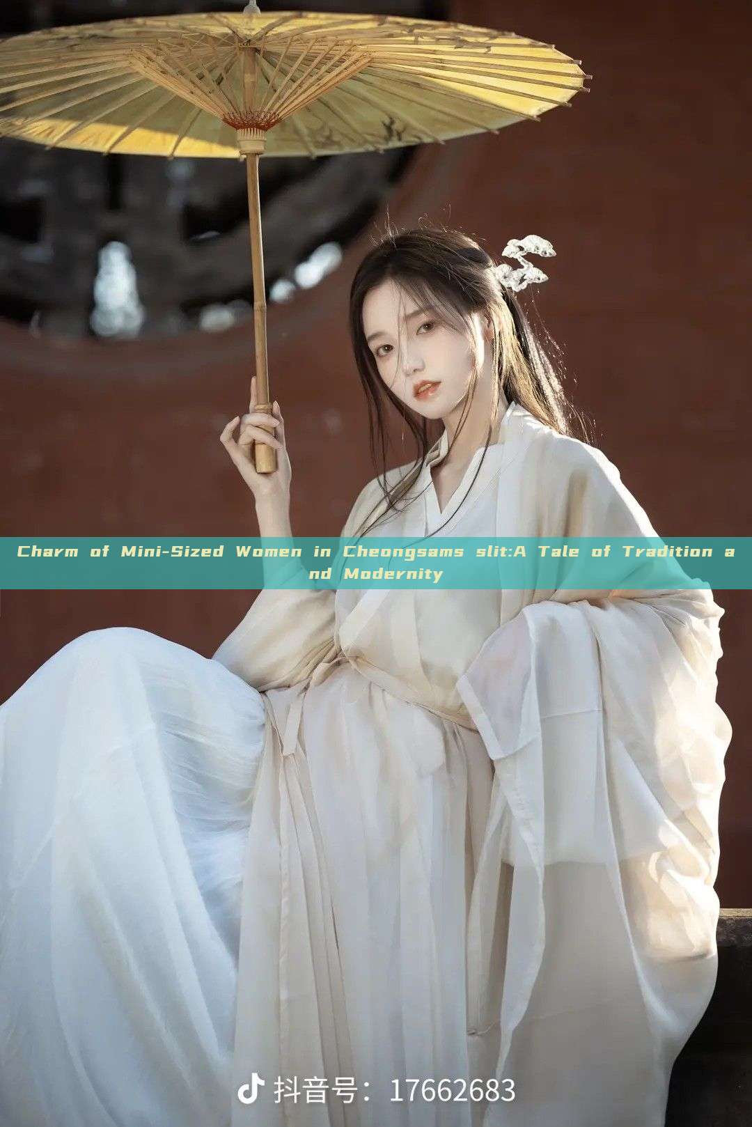 Charm of Mini-Sized Women in Cheongsams slit:A Tale of Tradition and Modernity Charm of Mini-Sized Women in Cheongsams slit:A Tale of Tradition and Modernity