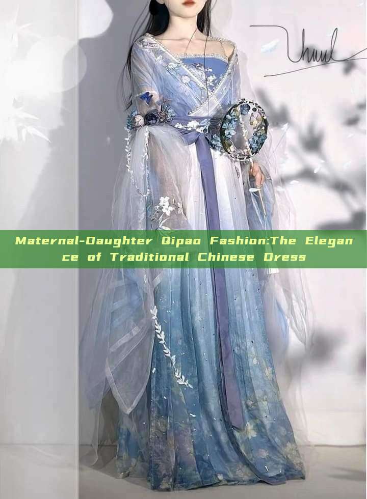 Maternal-Daughter Qipao Fashion:The Elegance of Traditional Chinese Dress Maternal-Daughter Qipao Fashion:The Elegance of Traditional Chinese Dress