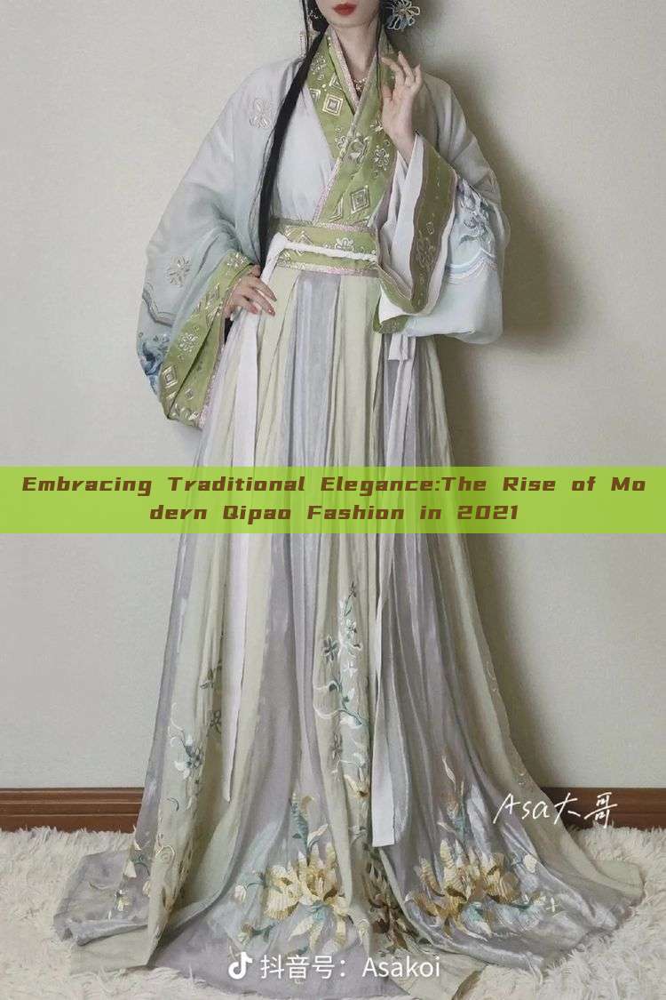 Embracing Traditional Elegance:The Rise of Modern Qipao Fashion in 2021 Embracing Traditional Elegance:The Rise of Modern Qipao Fashion in 2021