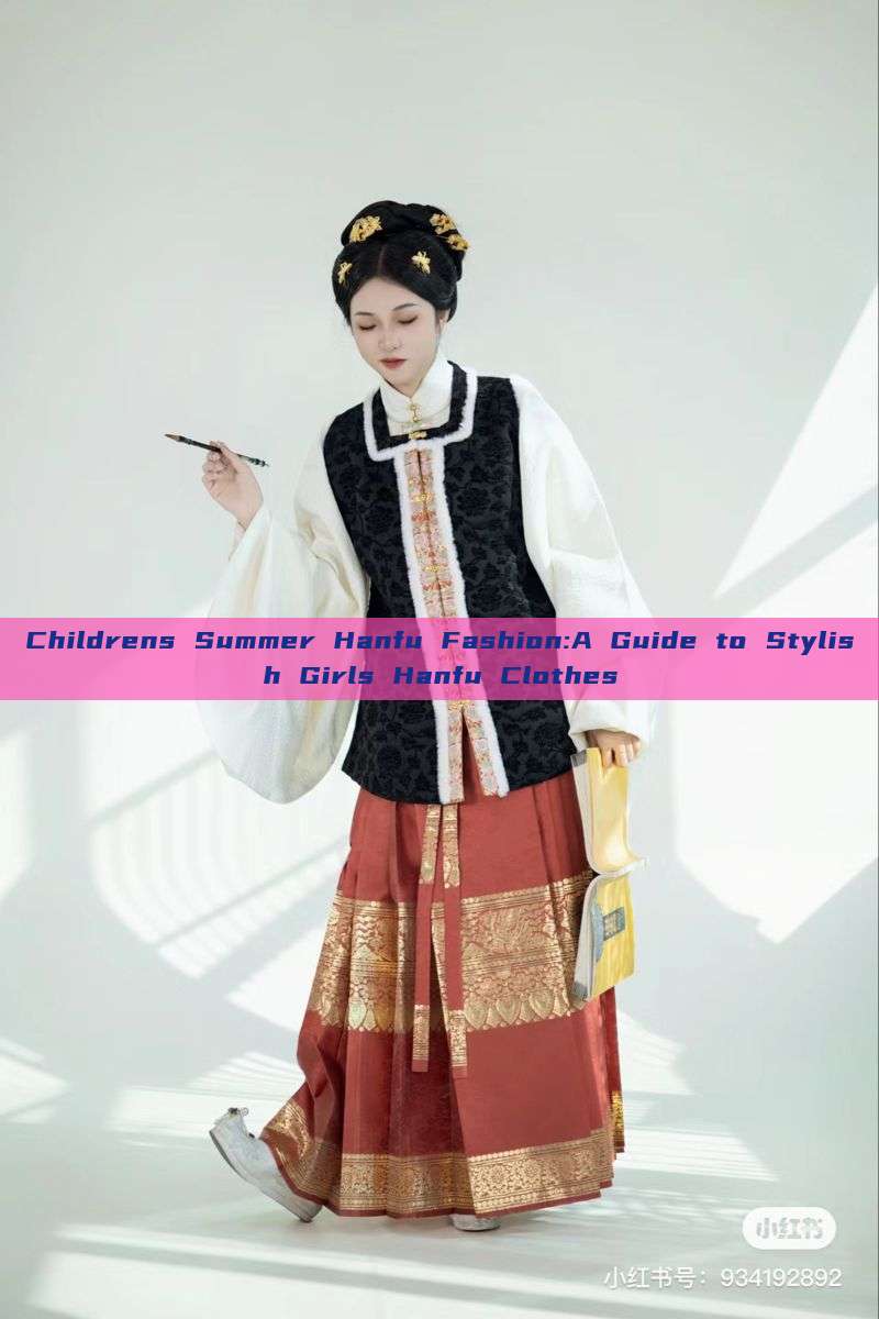 Childrens Summer Hanfu Fashion:A Guide to Stylish Girls Hanfu Clothes Childrens Summer Hanfu Fashion:A Guide to Stylish Girls Hanfu Clothes