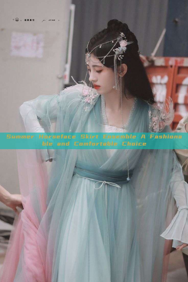 Summer Horseface Skirt Ensemble A Fashionable and Comfortable Choice Summer Horseface Skirt Ensemble A Fashionable and Comfortable Choice