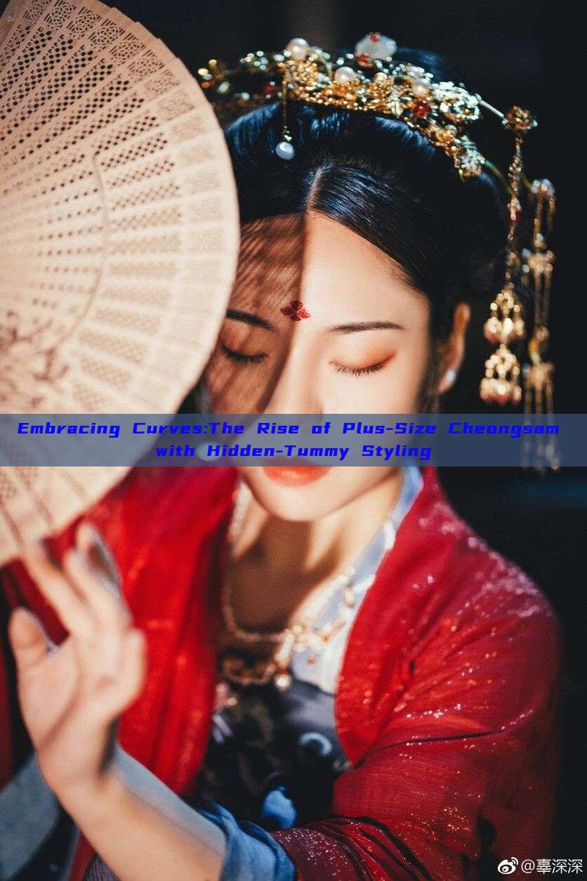 Embracing Curves:The Rise of Plus-Size Cheongsam with Hidden-Tummy Styling Embracing Curves:The Rise of Plus-Size Cheongsam with Hidden-Tummy Styling