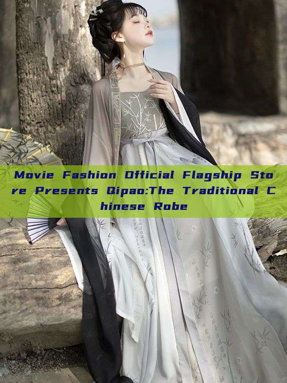 Movie Fashion Official Flagship Store Presents Qipao:The Traditional Chinese Robe Movie Fashion Official Flagship Store Presents Qipao:The Traditional Chinese Robe