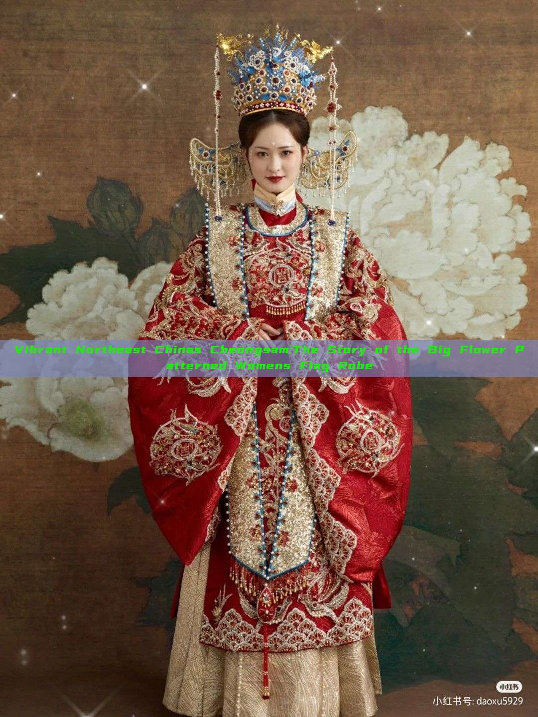 Vibrant Northeast Chinas Cheongsam:The Story of the Big Flower Patterned Womens Flag Robe Vibrant Northeast Chinas Cheongsam:The Story of the Big Flower Patterned Womens Flag Robe