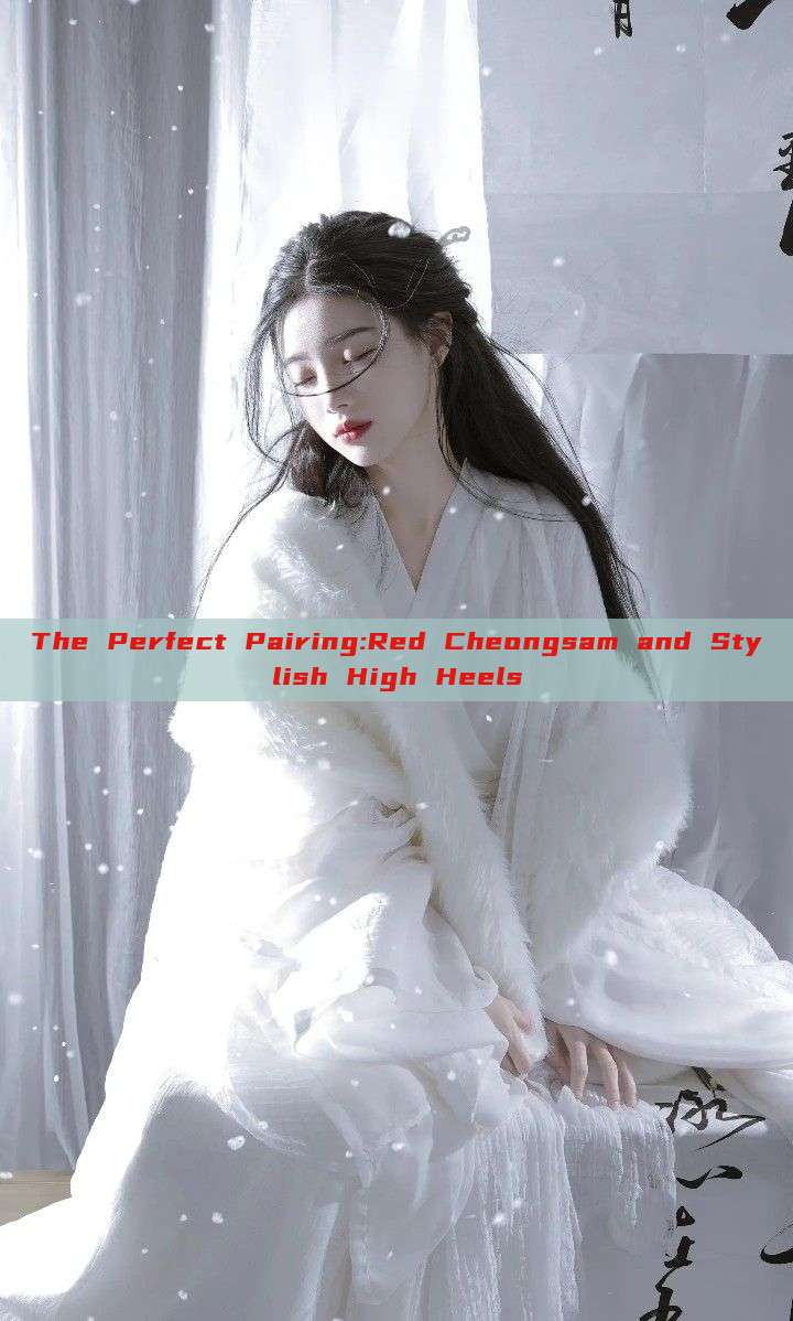 The Perfect Pairing:Red Cheongsam and Stylish High Heels The Perfect Pairing:Red Cheongsam and Stylish High Heels