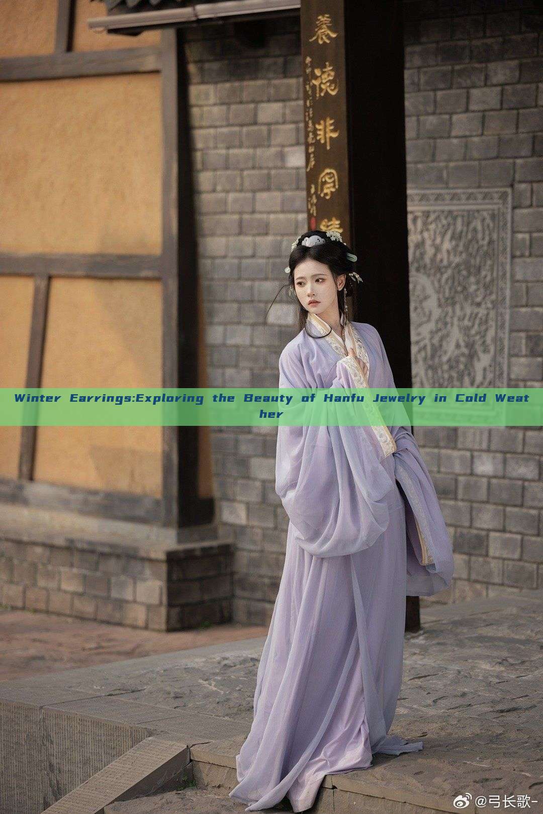 Winter Earrings:Exploring the Beauty of Hanfu Jewelry in Cold Weather Winter Earrings:Exploring the Beauty of Hanfu Jewelry in Cold Weather