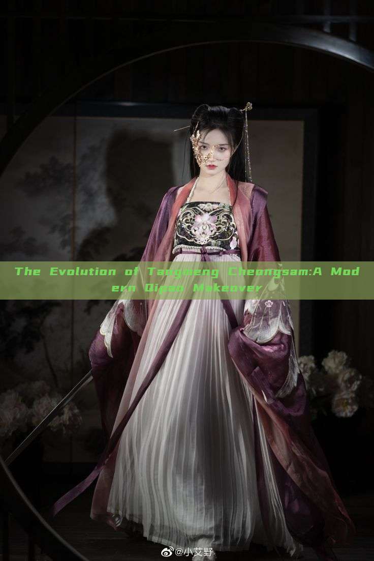 The Evolution of Tangmeng Cheongsam:A Modern Qipao Makeover