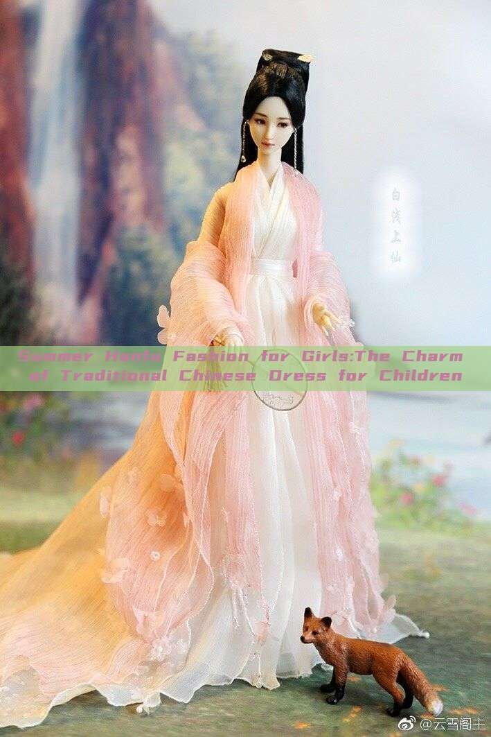 Summer Hanfu Fashion for Girls:The Charm of Traditional Chinese Dress for Children Summer Hanfu Fashion for Girls:The Charm of Traditional Chinese Dress for Children