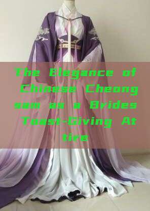 The Elegance of Chinese Cheongsam as a Brides Toast-Giving Attire The Elegance of Chinese Cheongsam as a Brides Toast-Giving Attire
