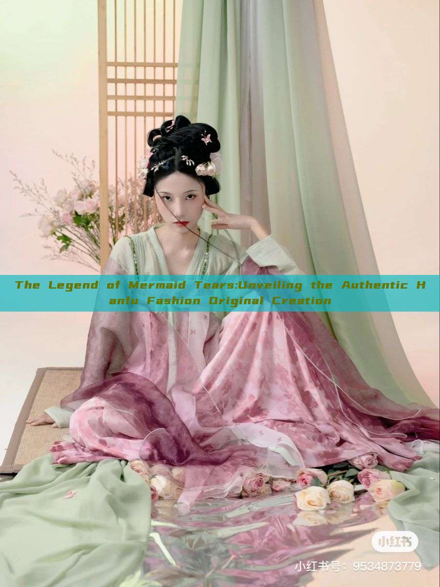 The Legend of Mermaid Tears:Unveiling the Authentic Hanfu Fashion Original Creation The Legend of Mermaid Tears:Unveiling the Authentic Hanfu Fashion Original Creation