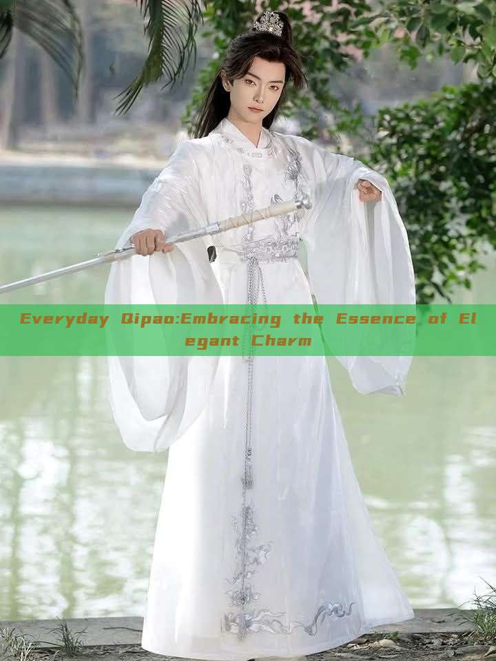 Everyday Qipao:Embracing the Essence of Elegant Charm Everyday Qipao:Embracing the Essence of Elegant Charm