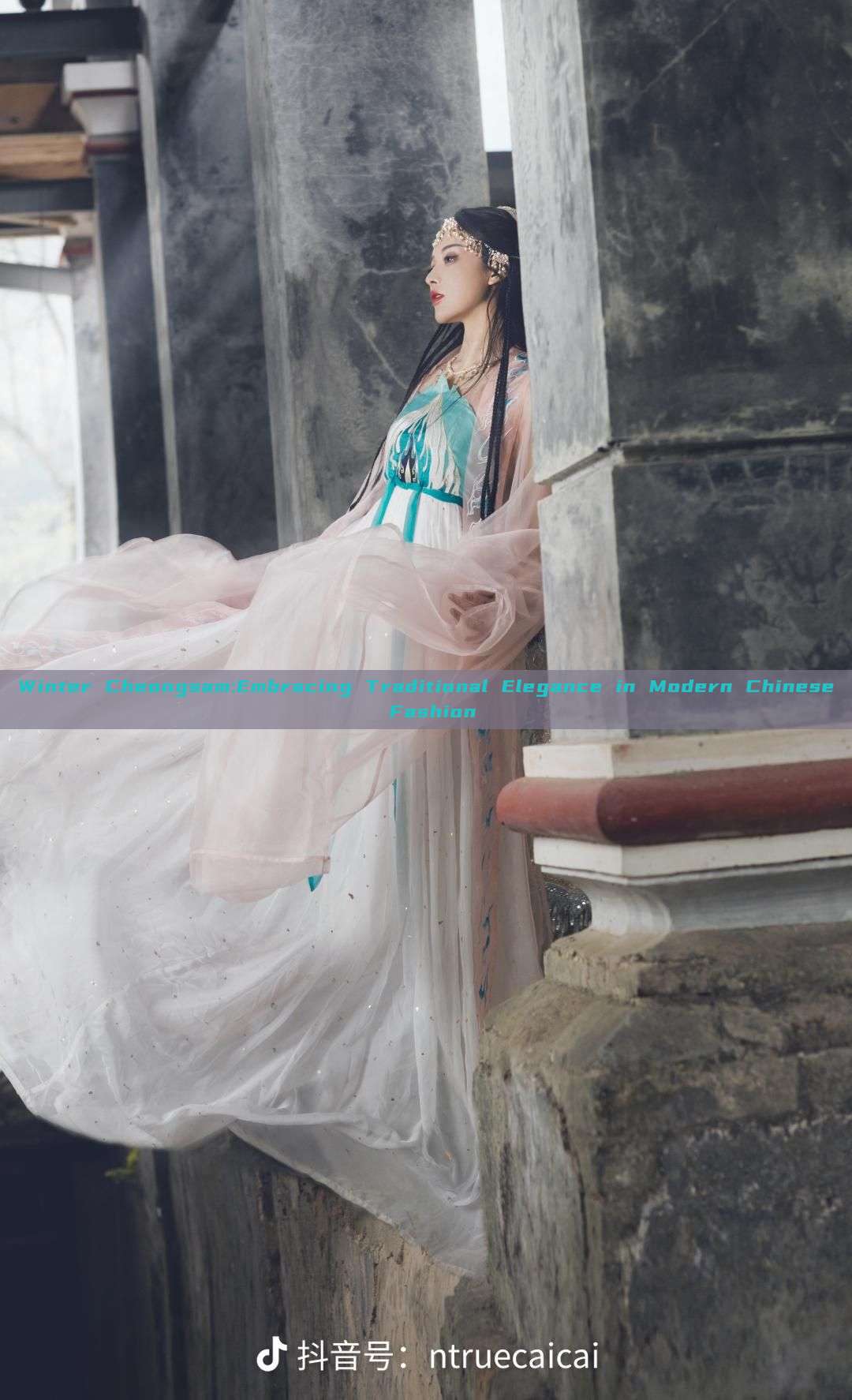 Winter Cheongsam:Embracing Traditional Elegance in Modern Chinese Fashion Winter Cheongsam:Embracing Traditional Elegance in Modern Chinese Fashion