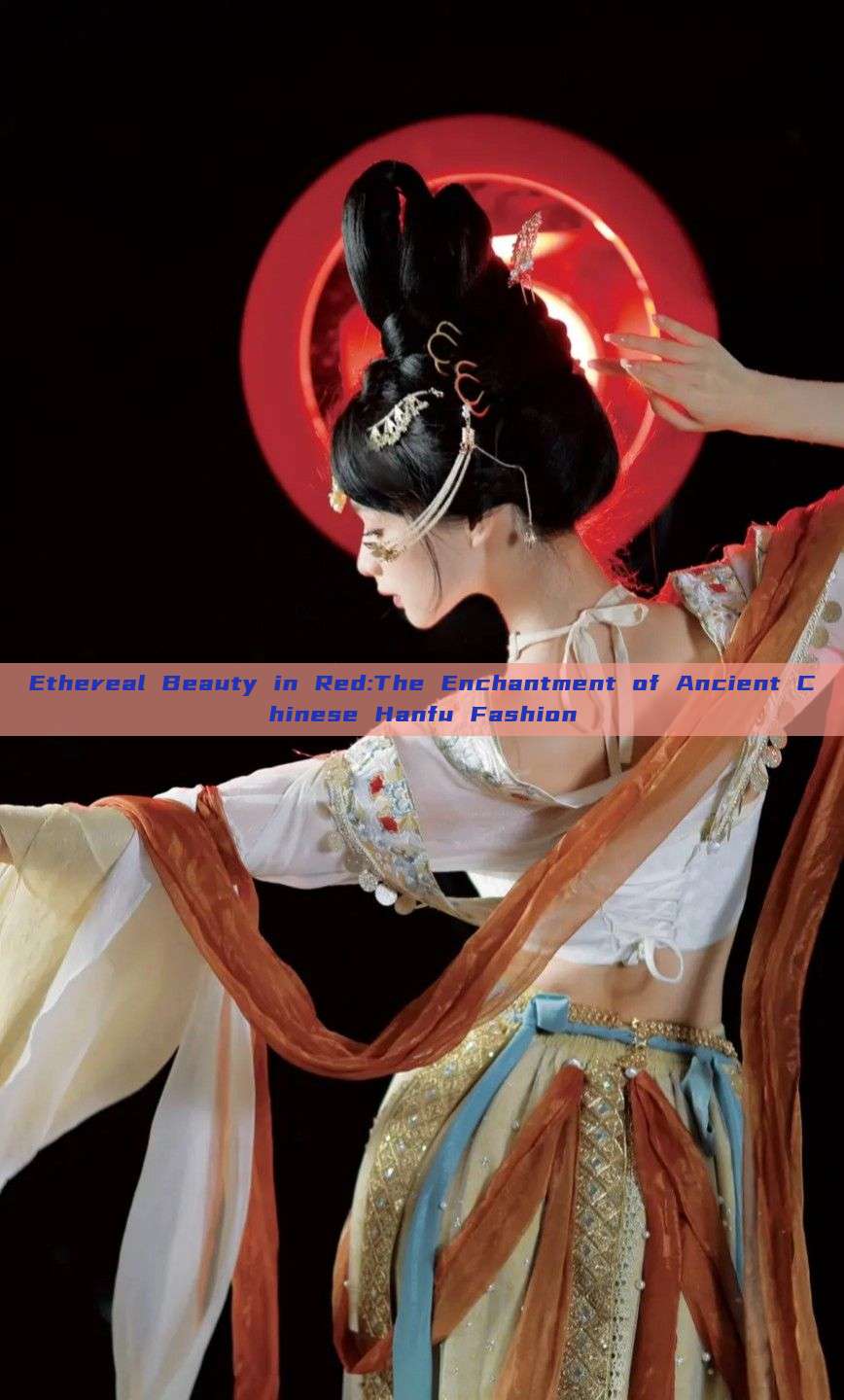 Ethereal Beauty in Red:The Enchantment of Ancient Chinese Hanfu Fashion Ethereal Beauty in Red:The Enchantment of Ancient Chinese Hanfu Fashion