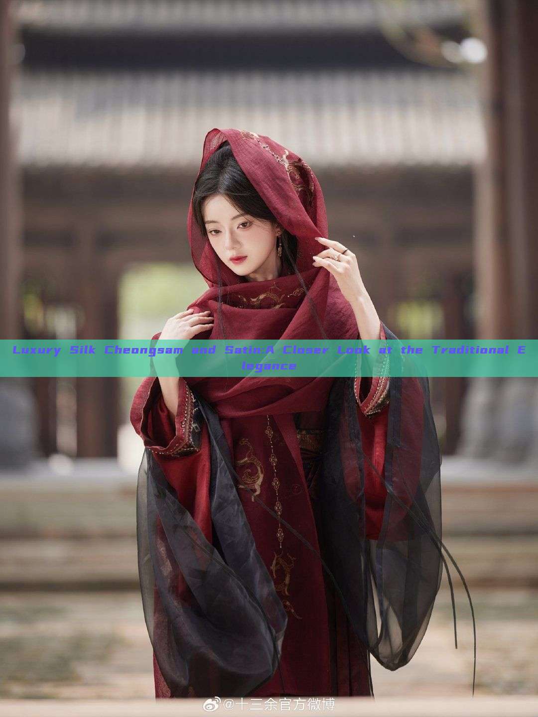 Luxury Silk Cheongsam and Satin:A Closer Look at the Traditional Elegance Luxury Silk Cheongsam and Satin:A Closer Look at the Traditional Elegance