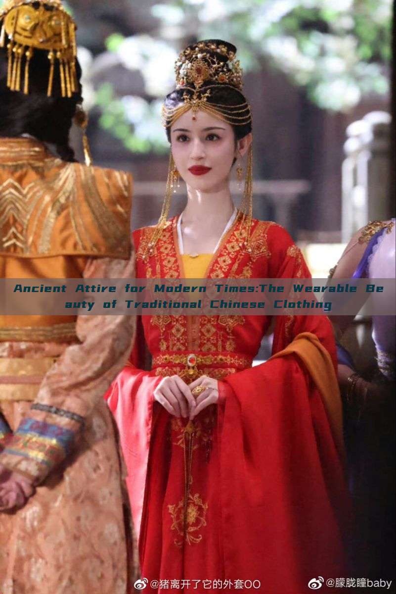 Ancient Attire for Modern Times:The Wearable Beauty of Traditional Chinese Clothing Ancient Attire for Modern Times:The Wearable Beauty of Traditional Chinese Clothing