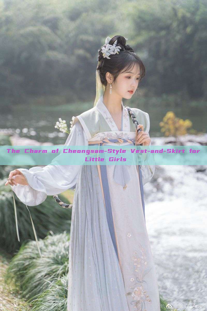 The Charm of Cheongsam-Style Vest-and-Skirt for Little Girls The Charm of Cheongsam-Style Vest-and-Skirt for Little Girls