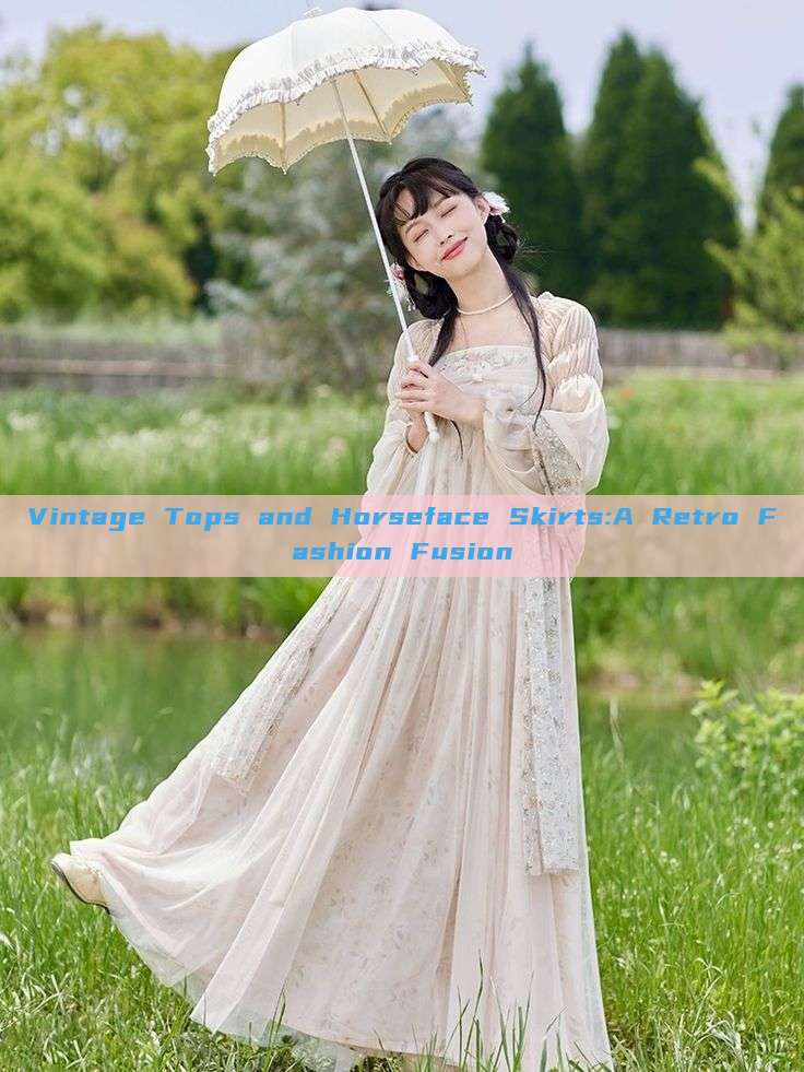 Vintage Tops and Horseface Skirts:A Retro Fashion Fusion Vintage Tops and Horseface Skirts:A Retro Fashion Fusion