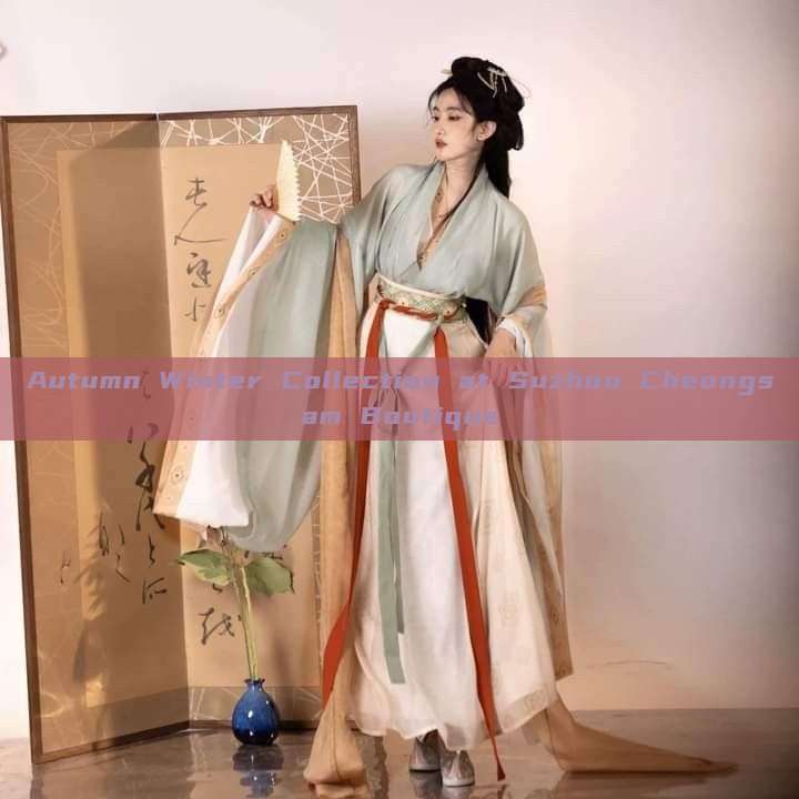 Autumn Winter Collection at Suzhou Cheongsam Boutique Autumn Winter Collection at Suzhou Cheongsam Boutique
