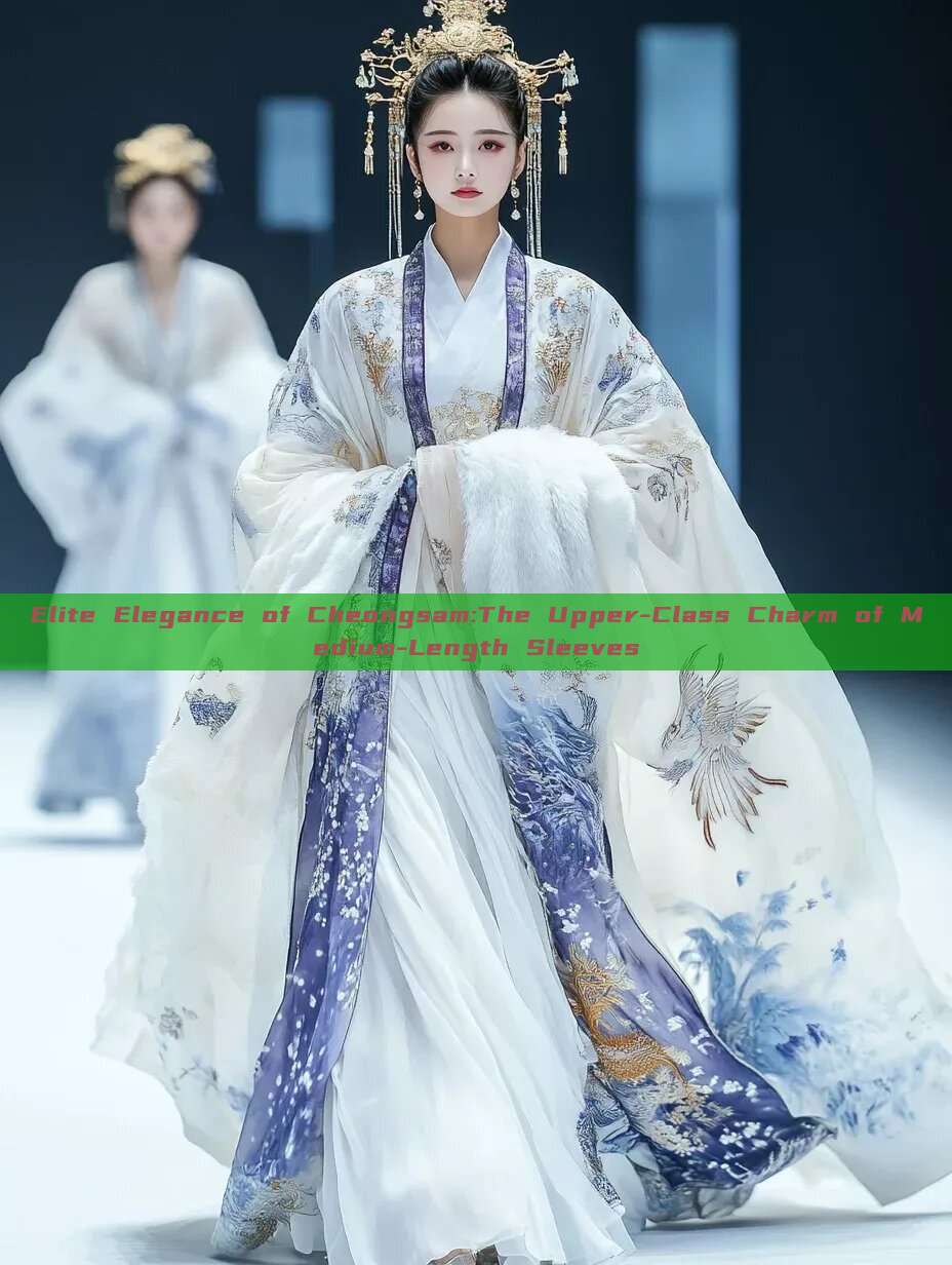 Elite Elegance of Cheongsam:The Upper-Class Charm of Medium-Length Sleeves Elite Elegance of Cheongsam:The Upper-Class Charm of Medium-Length Sleeves