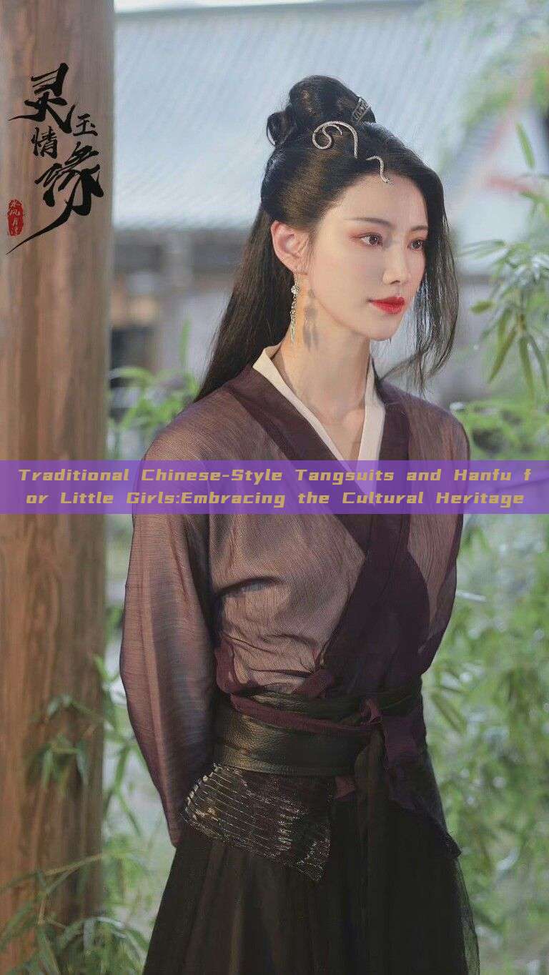 Traditional Chinese-Style Tangsuits and Hanfu for Little Girls:Embracing the Cultural Heritage Traditional Chinese-Style Tangsuits and Hanfu for Little Girls:Embracing the Cultural Heritage