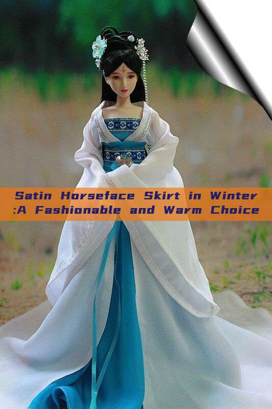 Satin Horseface Skirt in Winter:A Fashionable and Warm Choice Satin Horseface Skirt in Winter:A Fashionable and Warm Choice