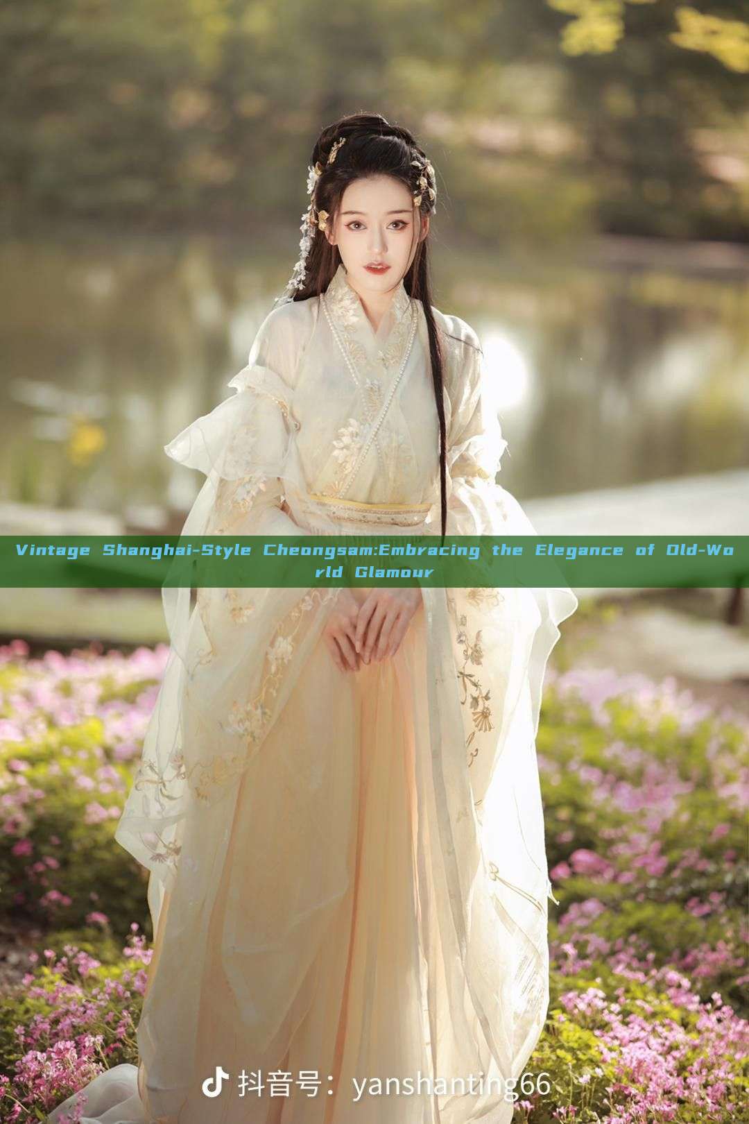 Vintage Shanghai-Style Cheongsam:Embracing the Elegance of Old-World Glamour Vintage Shanghai-Style Cheongsam:Embracing the Elegance of Old-World Glamour