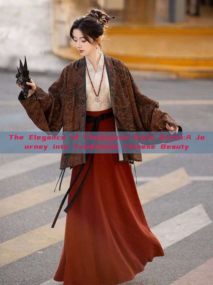 The Elegance of Cheongsam-Style Dress:A Journey into Traditional Chinese Beauty The Elegance of Cheongsam-Style Dress:A Journey into Traditional Chinese Beauty