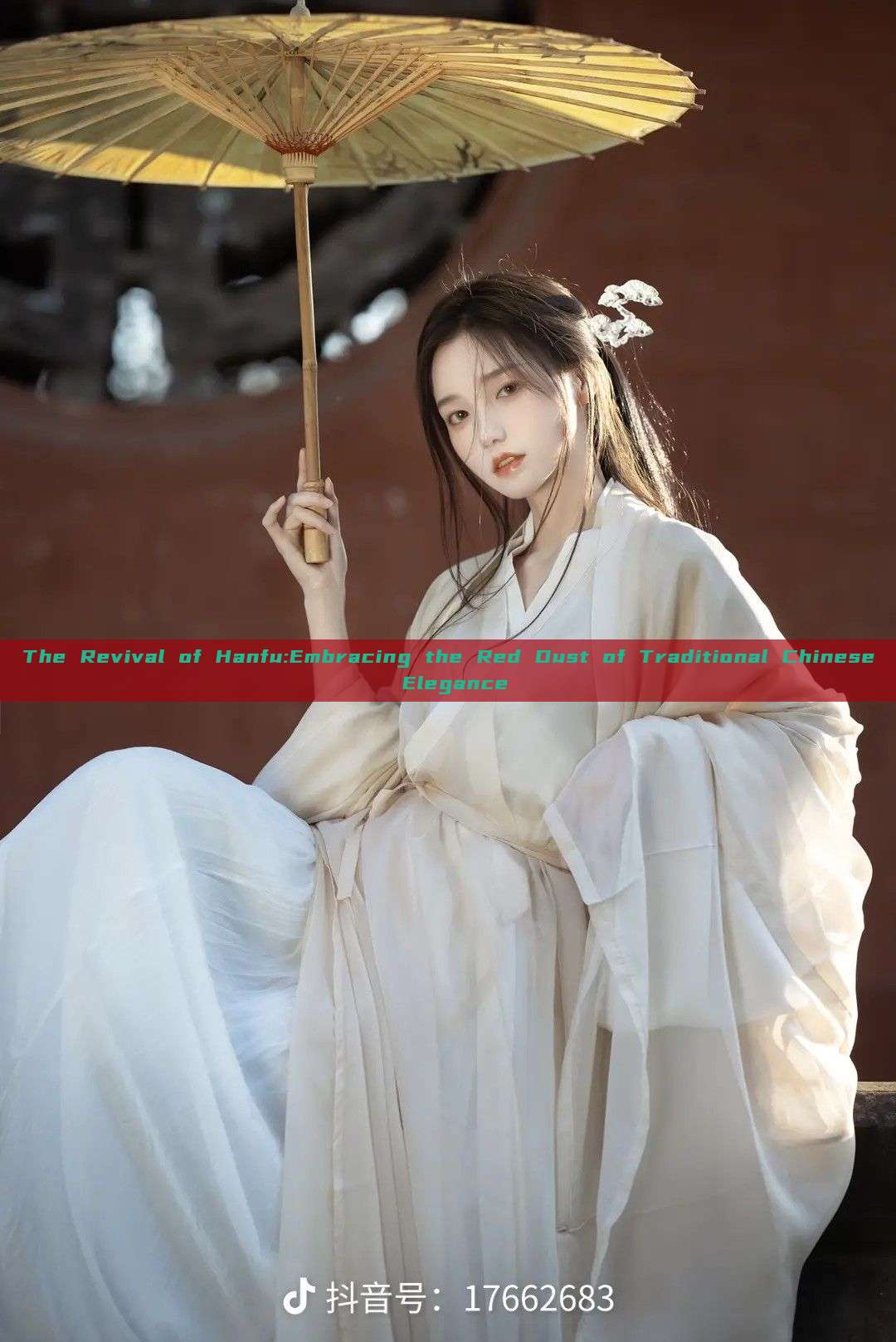 The Revival of Hanfu:Embracing the Red Dust of Traditional Chinese Elegance The Revival of Hanfu:Embracing the Red Dust of Traditional Chinese Elegance