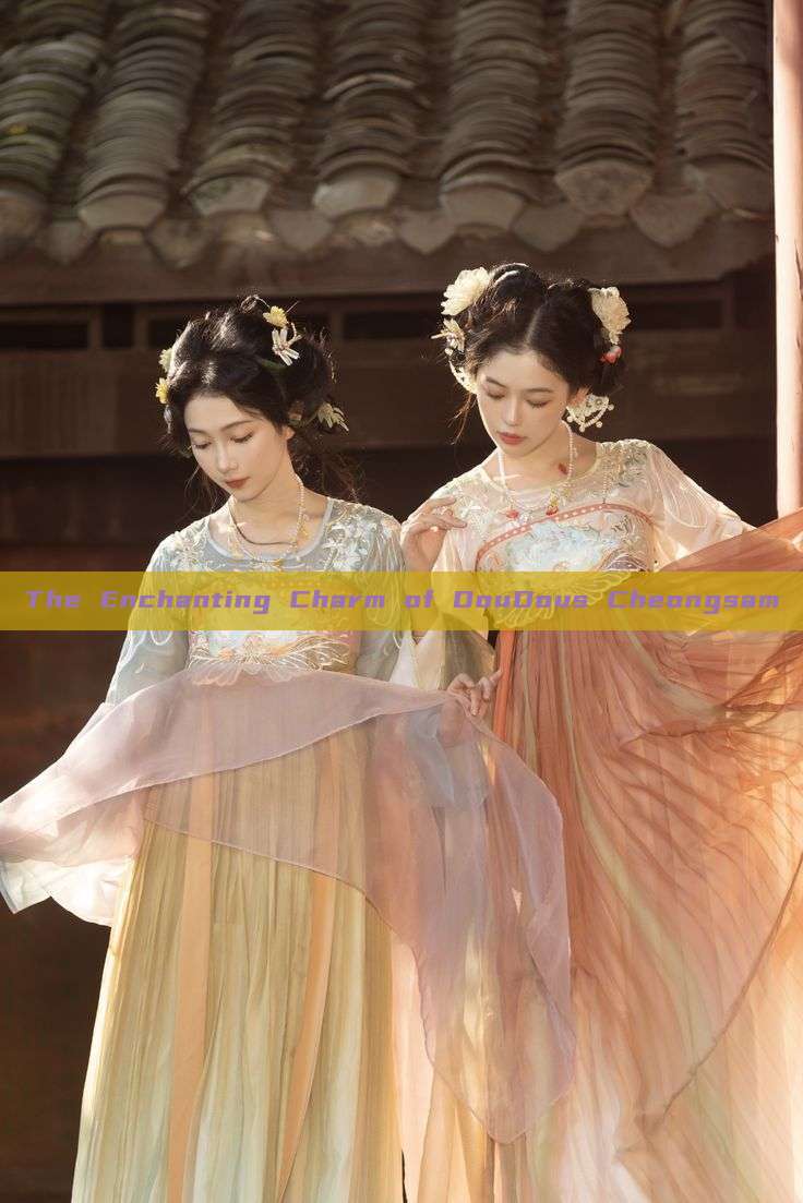 The Enchanting Charm of DouDous Cheongsam The Enchanting Charm of DouDous Cheongsam