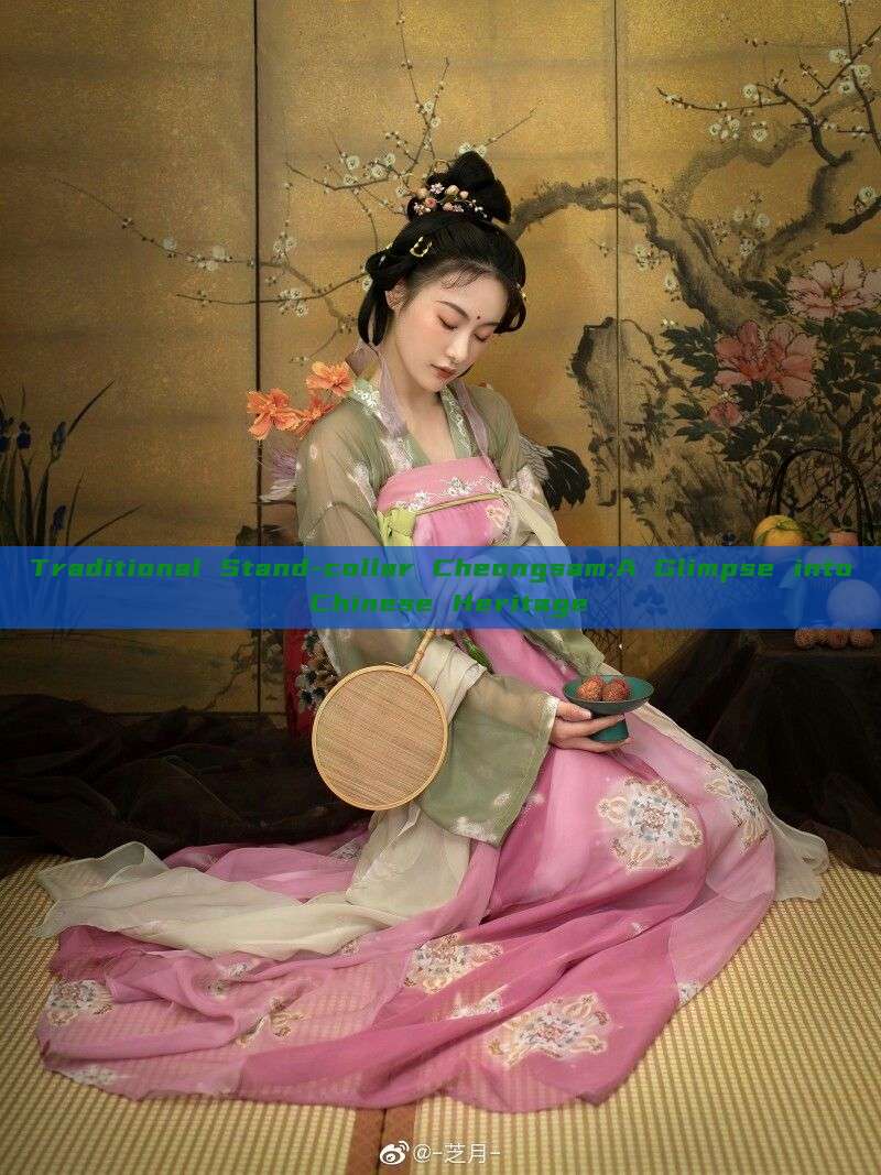 Traditional Stand-collar Cheongsam:A Glimpse into Chinese Heritage Traditional Stand-collar Cheongsam:A Glimpse into Chinese Heritage