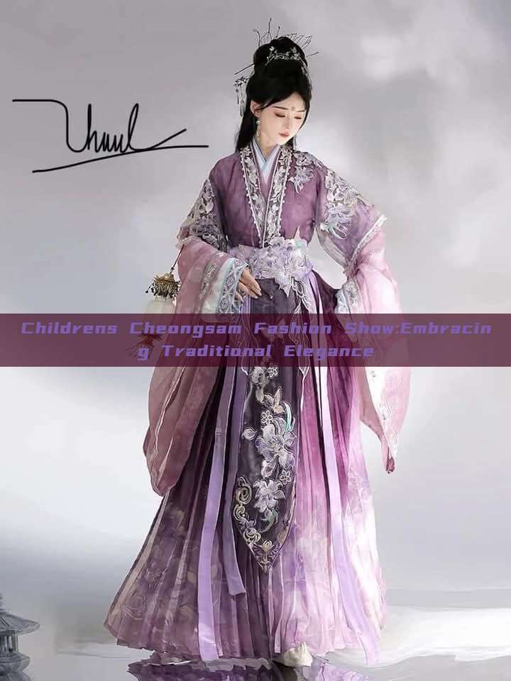 Childrens Cheongsam Fashion Show:Embracing Traditional Elegance Childrens Cheongsam Fashion Show:Embracing Traditional Elegance